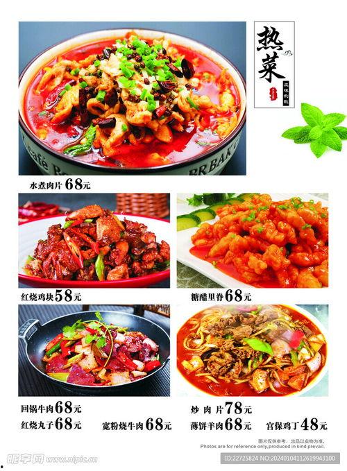 精品菜谱,从精选菜谱解锁烹饪艺术之门