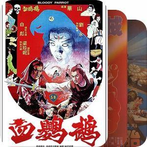 邵氏出品 必属精品,一部经典影视的诞生之路