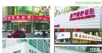 精品广告牌,精品广告牌引领潮流风尚