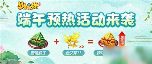 梦幻精品粽,精品传承端午情