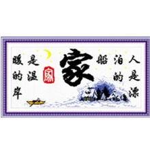 静精品