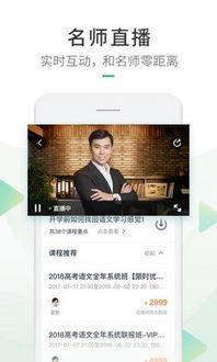 包头市精品选修课,开启学生多元发展新篇章